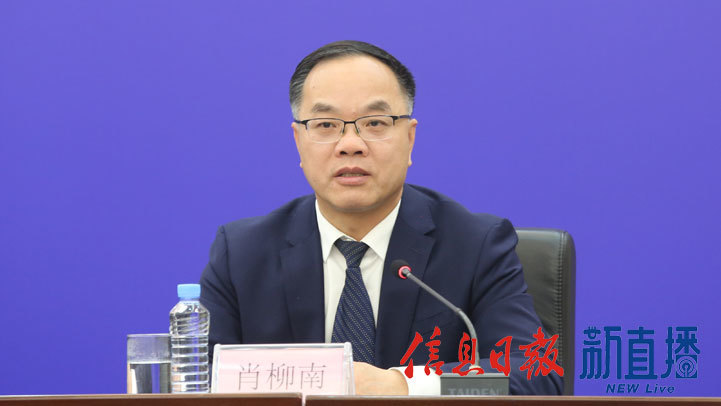 中国电信江西公司党委书记、总经理肖柳南