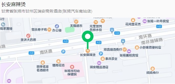 张掖"热辣滚烫"版逛吃攻略请查收　人气店铺等你来打卡