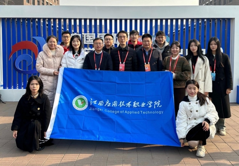 江西应用技术职业学院:深耕思政课程建设 提升铸魂育人实效