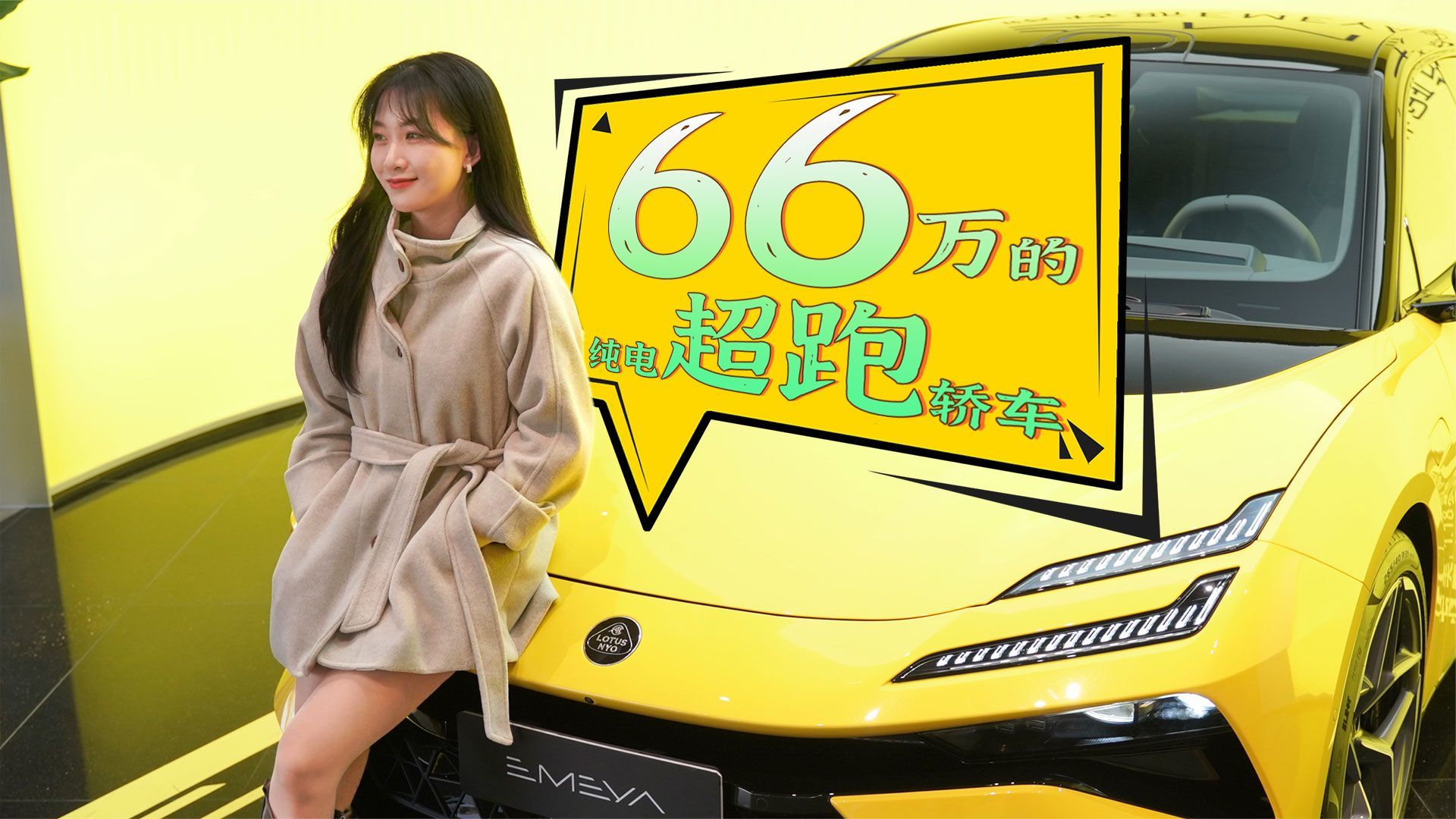 66万买了它，你比保时捷Taycan的车主聪明两倍