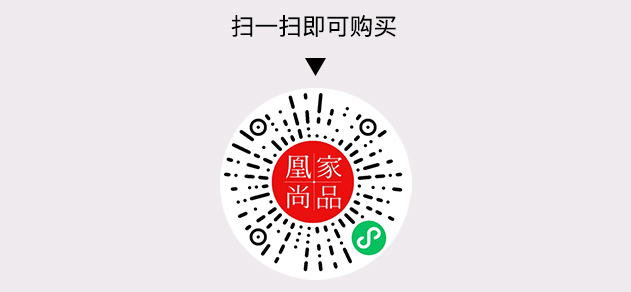 凰家尚品微信小程序二维码