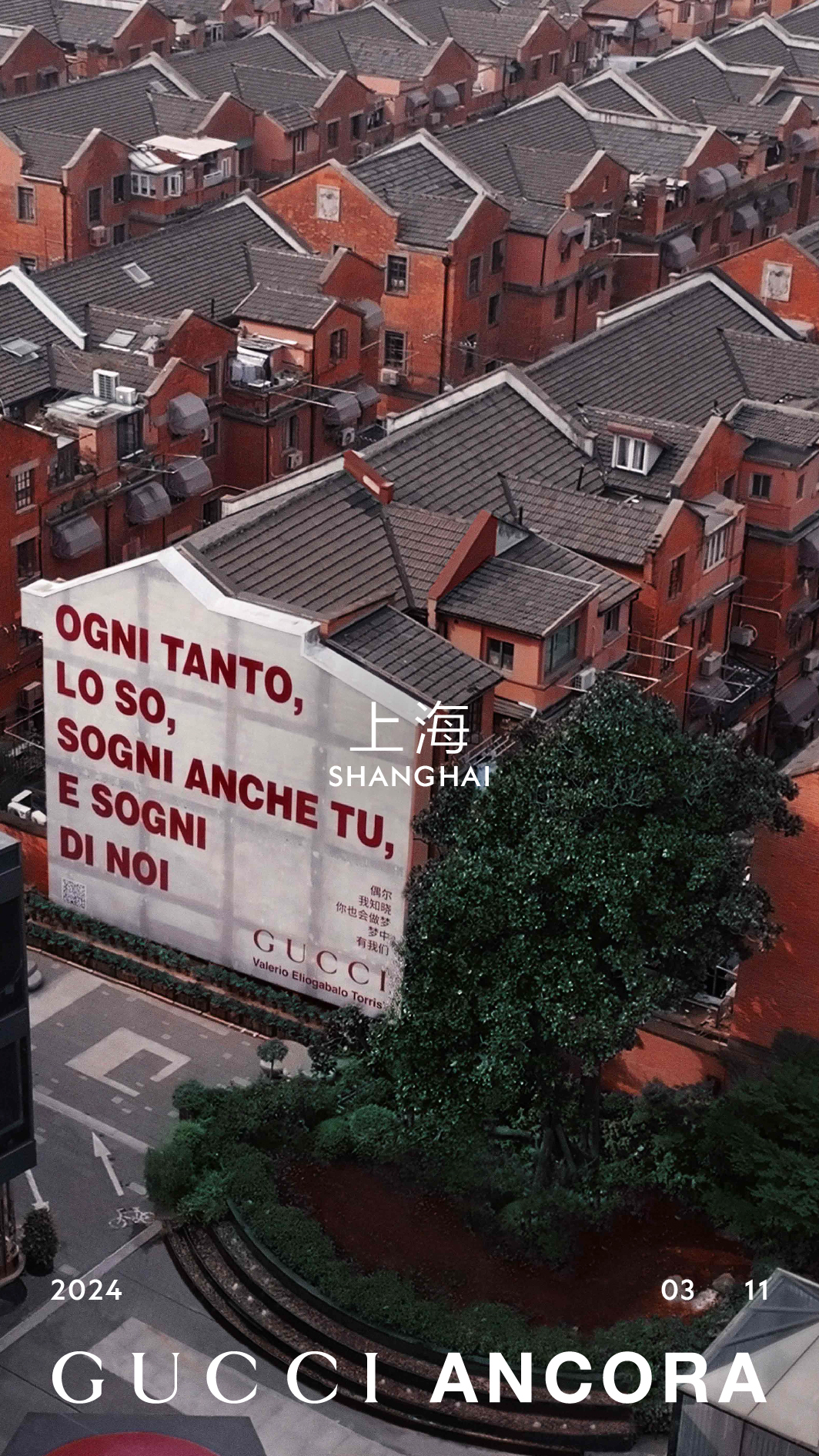 “Gucci Ancora 古驰安可拉红”同期登陆中国多城 品牌宣布在中国四城举办特别活动,以迎接创作总监 Sabato De Sarno 的首秀系列