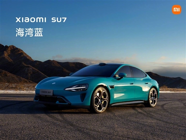 3月28日上市交付!雷军微博调研:小米SU7 3种颜色你会买哪个