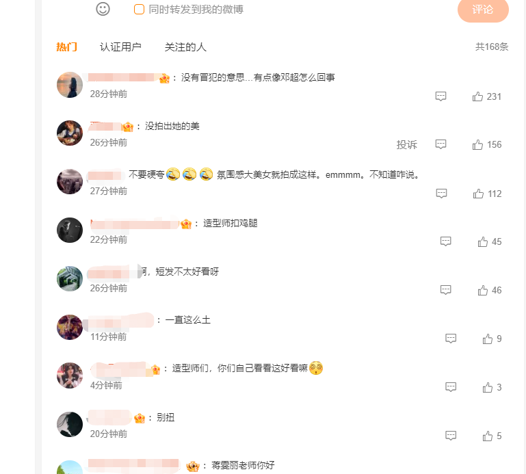 汤唯挑战超短发造型，网友辣评：邓超蒋雯丽你好