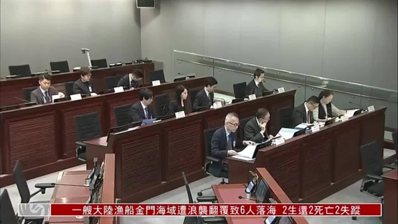 粤语报道|23条立法 立法会法案委员会处理港府提出修正案_凤凰网视频_凤凰网
