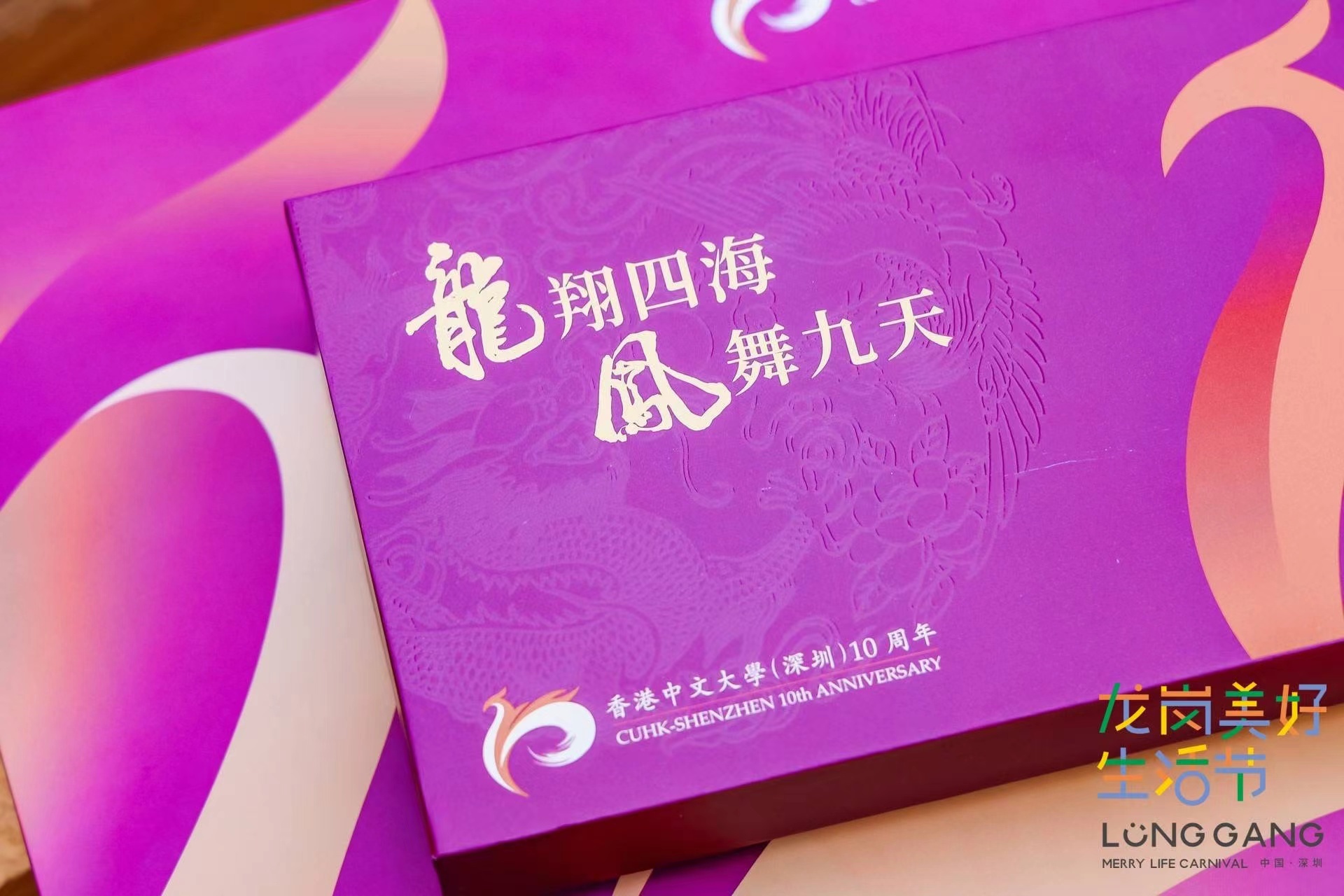 一街道一特色 开启“龙岗式”美好生活