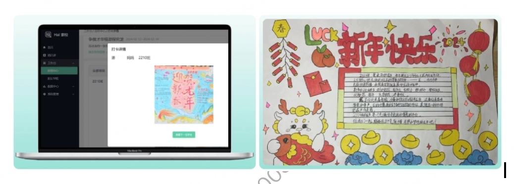 实践活动打卡集锦