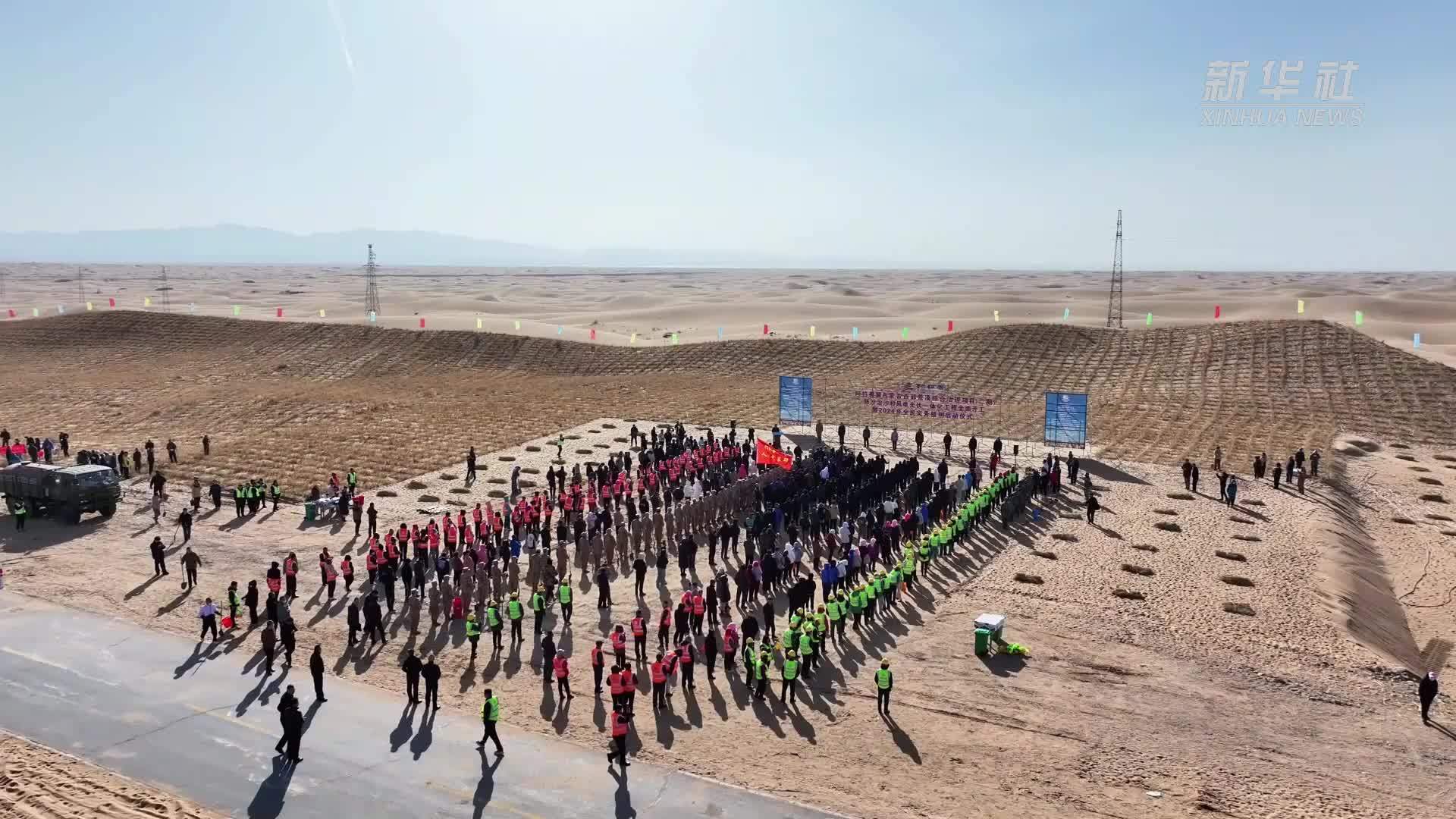 内蒙古阿拉善盟：植树添绿正当时