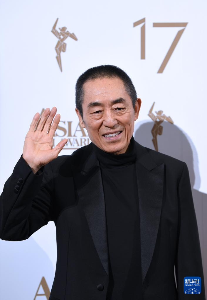 第17届亚洲电影大奖颁奖张艺谋荣获终身成就奖