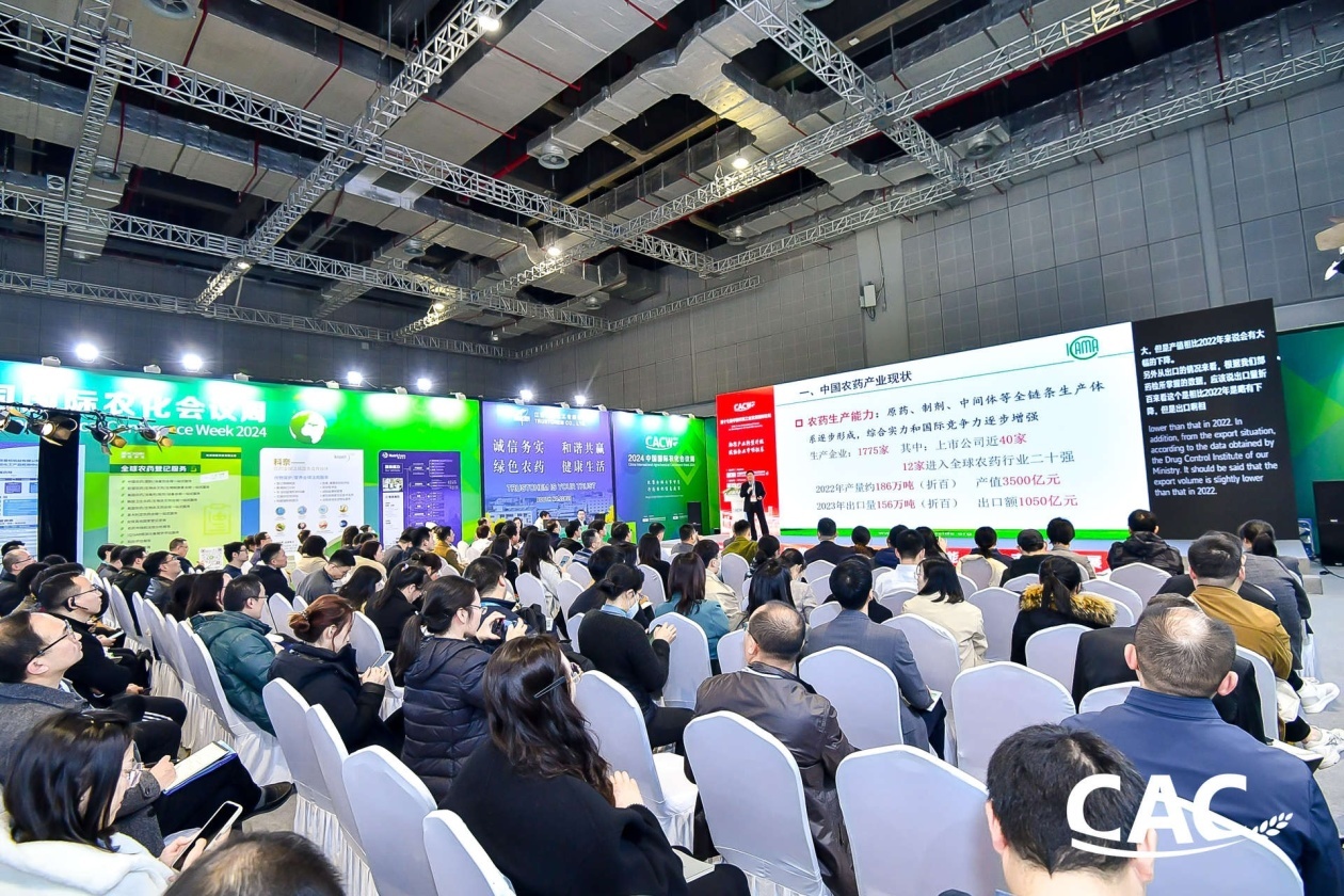 第十七届中国农药工业发展国际论坛农科院信息所刘继芳研究员认为随着
