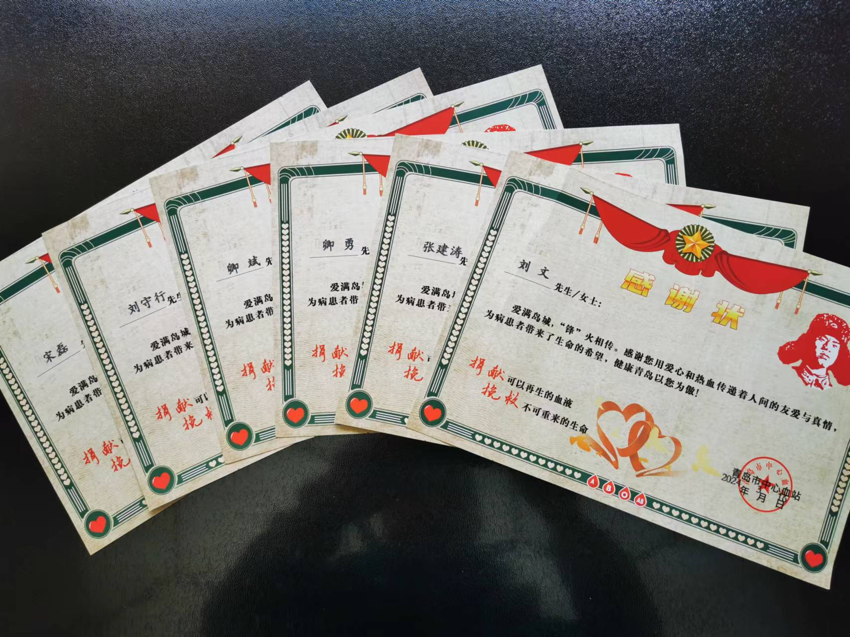 青岛是我家 热血奉献她——青岛市湖南商会第四次无偿献血主题日活动纪实