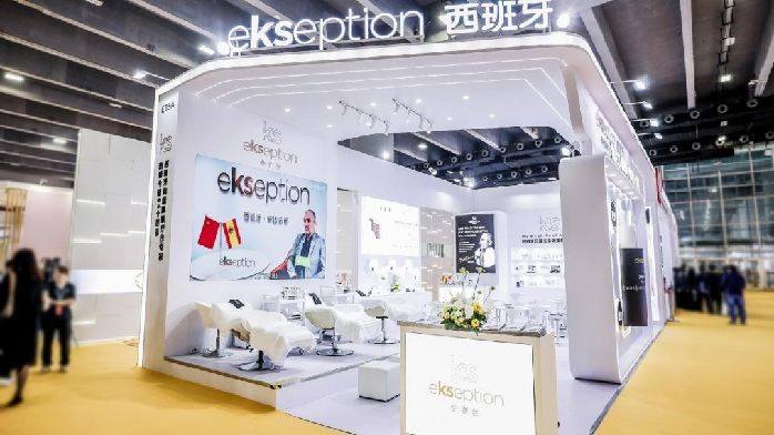 2024广州美博会,西班牙KS伊赛丝专业飞驰,龙跃巅峰,滚烫收官_凤凰网区域_凤凰网