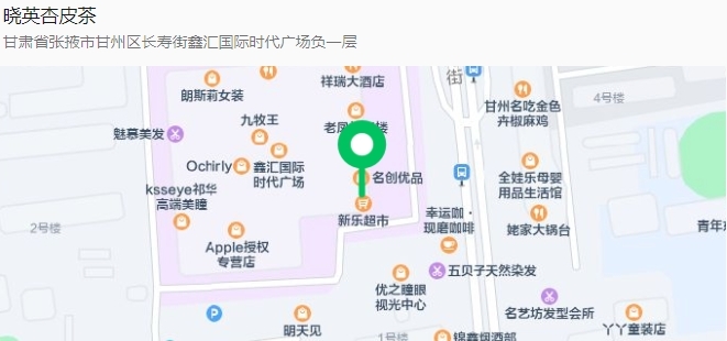 张掖"热辣滚烫"版逛吃攻略请查收　人气店铺等你来打卡