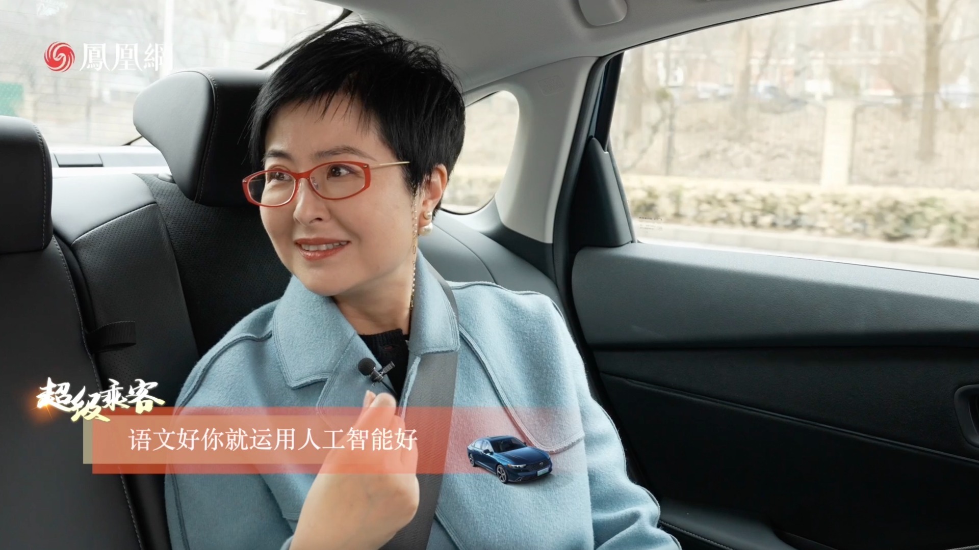 《全国两会超级乘客》张泉灵：社会对35岁的人要求太高了