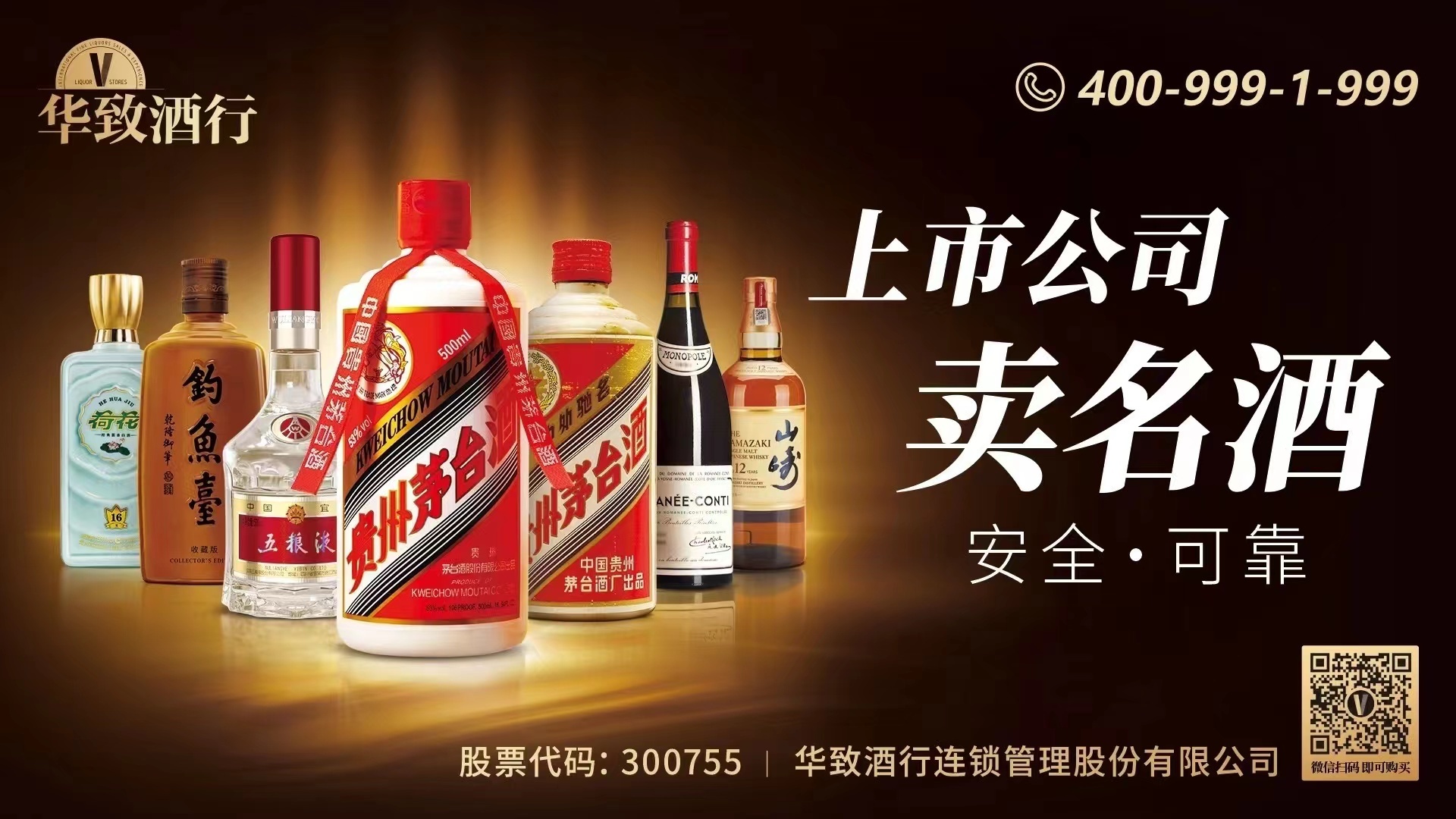 全国政协委员、宁夏宁人律师事务所主任刘建国：降低综试区葡萄酒产业消费税