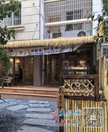 位于丰和花园内的小店