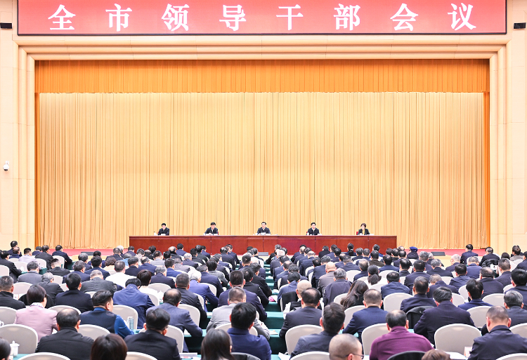 3月12日下午，重庆市委召开全市领导干部会议，深入学习贯彻习近平总书记重要讲话精神和全国两会精神。记者 苏思 摄