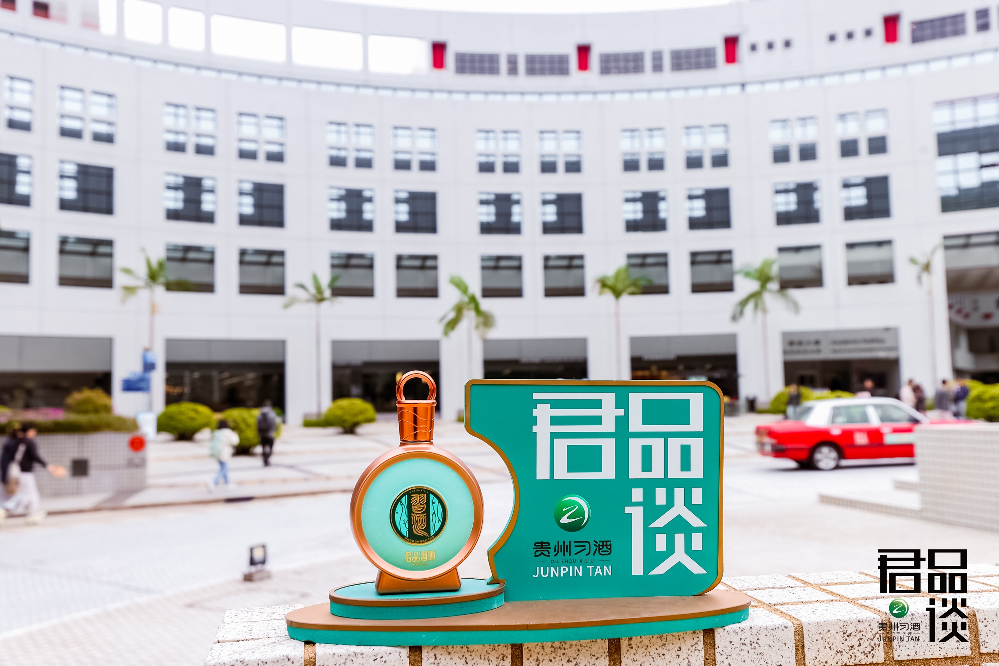 君品谈|郭毅可:锲而不舍,金石可镂