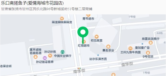 张掖"热辣滚烫"版逛吃攻略请查收　人气店铺等你来打卡