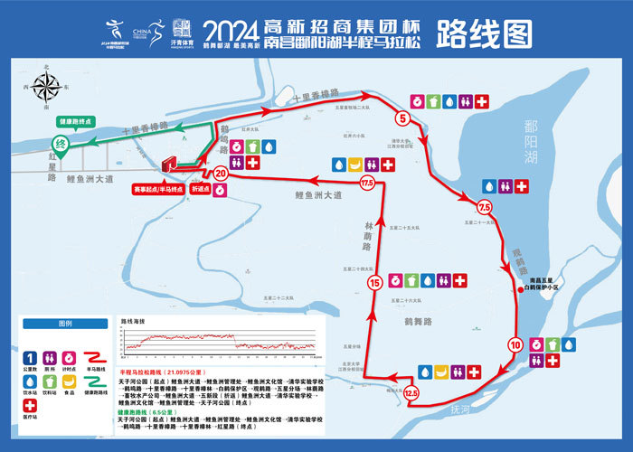2024南昌鄱阳湖半程马拉松3月17日鸣枪起跑