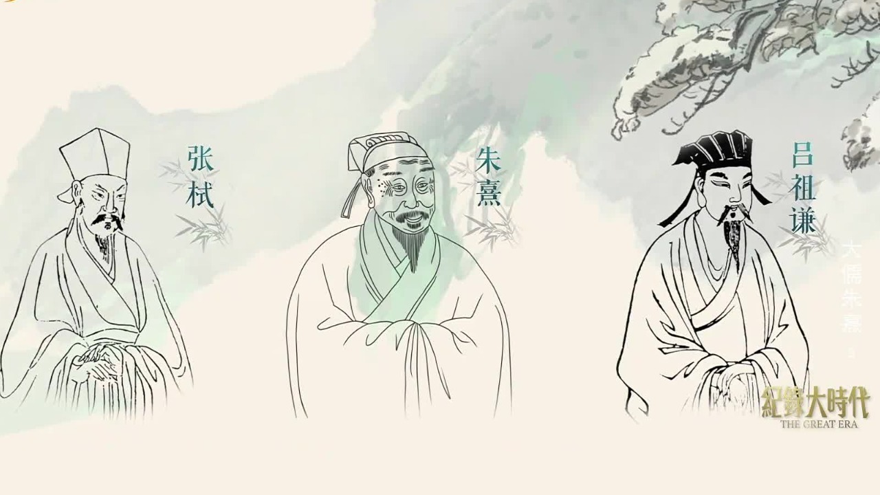 朱吕寒泉之会，共同编辑完成中国思想史上第一部理学先哲语录《近思录》