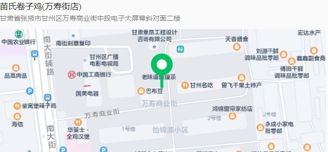 张掖"热辣滚烫"版逛吃攻略请查收　人气店铺等你来打卡