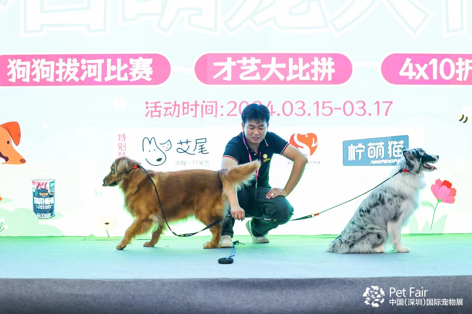 全球盛会圳聚商机第11届中国深圳国际宠物用品展盛大开幕