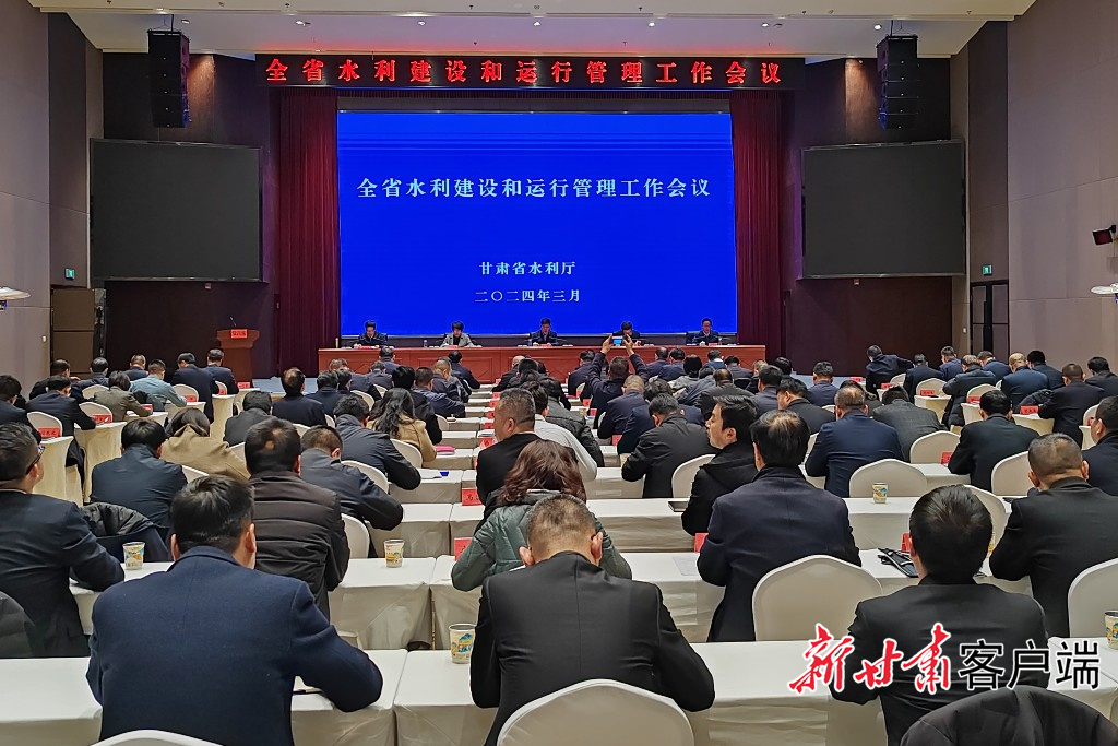 会议现场
