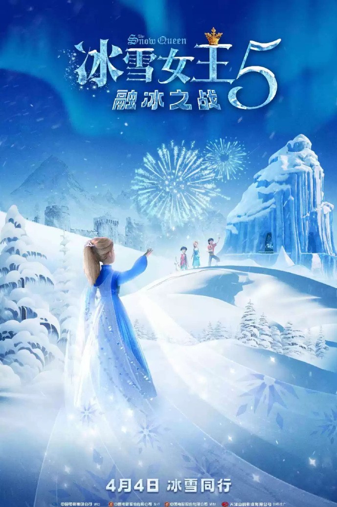 七部电影定档清明档,宫崎骏最新奥斯卡获奖作品将上映