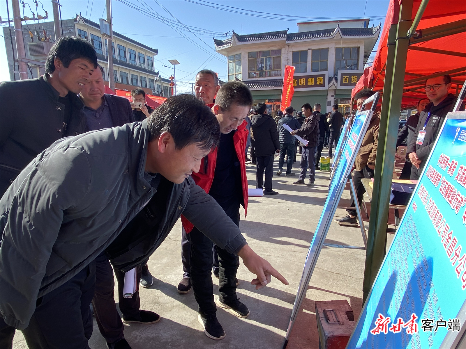 金昌市"红石榴就业行动"专场招聘会在积石山县石塬镇肖红坪村举行 新