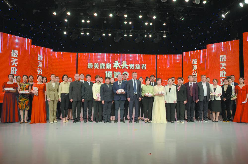 区政协同毓读书会举办第二季“最美鹿泉、最美劳动者”诵读会。