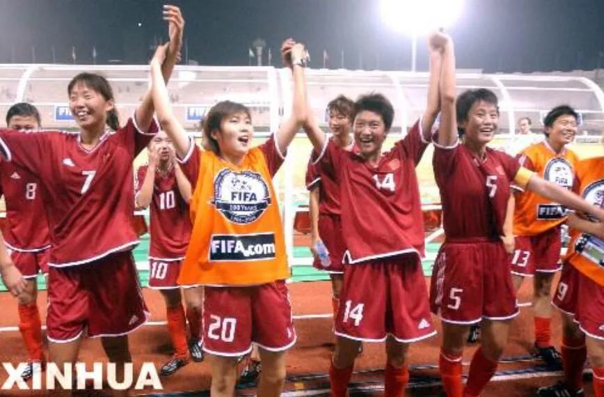 2004年女足世青赛中国淘汰巴西晋级决赛