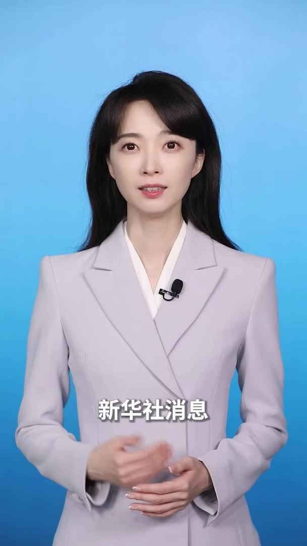 新华社消息｜我国20年累计实施汽车召回超1亿辆