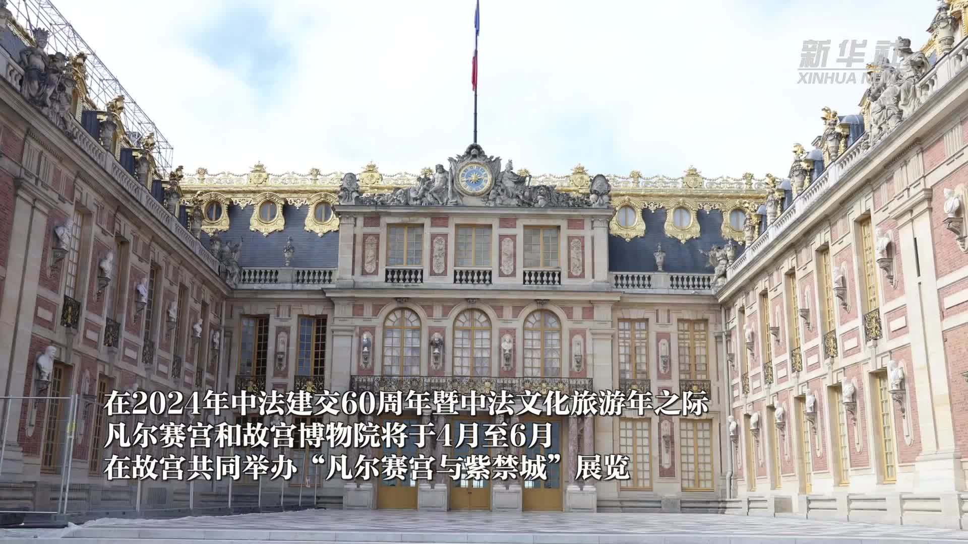步步“精心”:走进“凡尔赛宫与紫禁城”大展文物“打包”现场_凤凰网视频_凤凰网