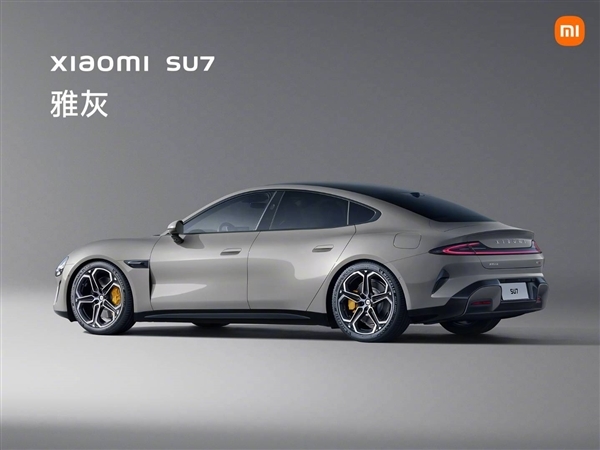 3月28日上市交付!雷军微博调研:小米SU7 3种颜色你会买哪个