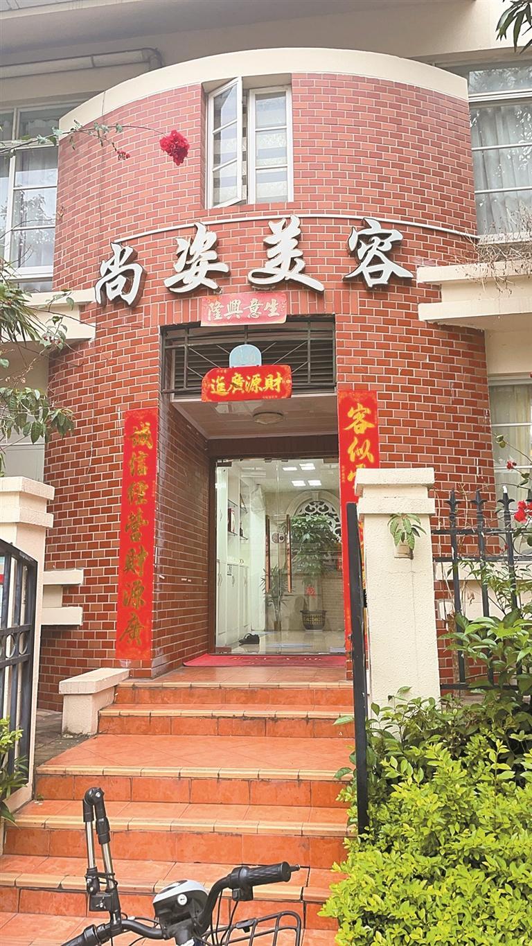 ③尚姿美容养生会所龙华分店内发现的医用棉签。