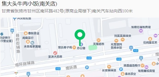 张掖"热辣滚烫"版逛吃攻略请查收　人气店铺等你来打卡