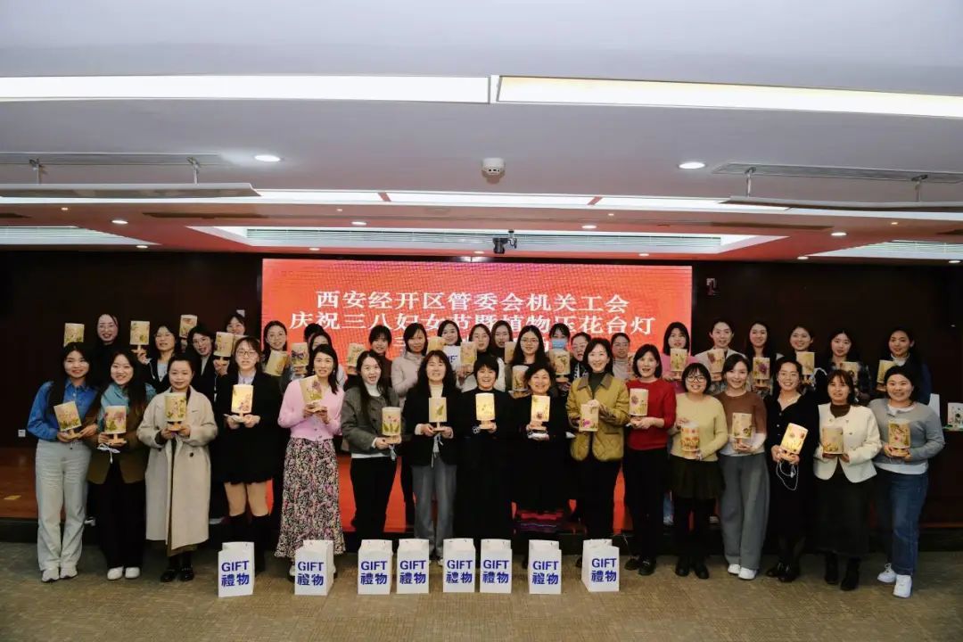 西安经开区管委会机关工会组织了形式新颖的手工制作活动,向女职工送
