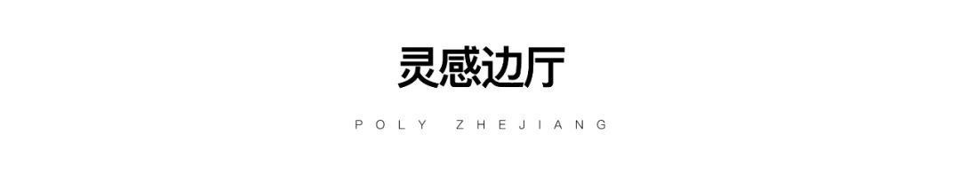 在居住空间感知松弛的东方精神(图29)