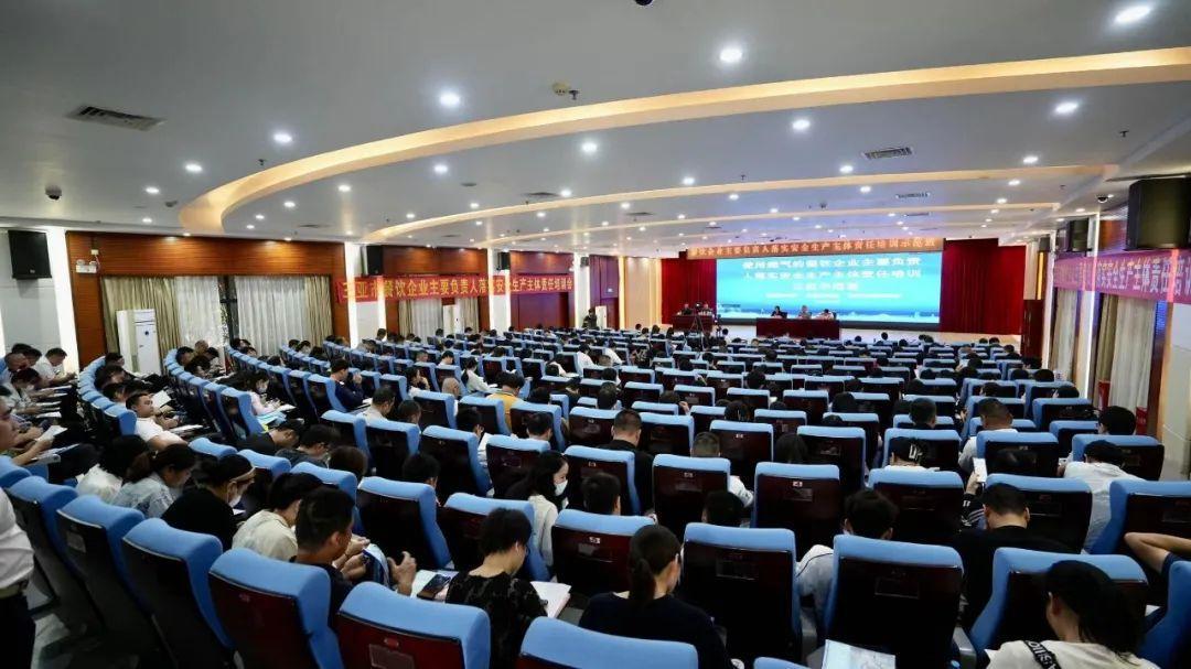 三亚市商务局组织召开三亚市餐饮企业主要负责人落实安全生产主体责任培训