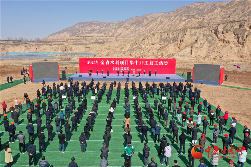 开工复工现场