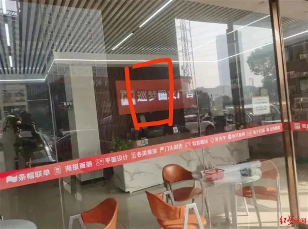 招工启事此前张贴位置（图源：红星新闻）
