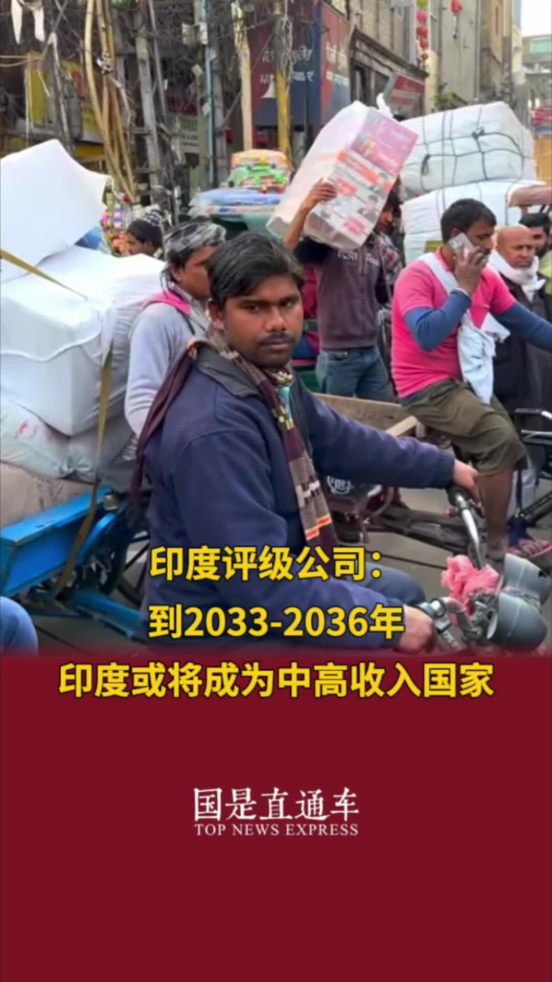 2033-2036