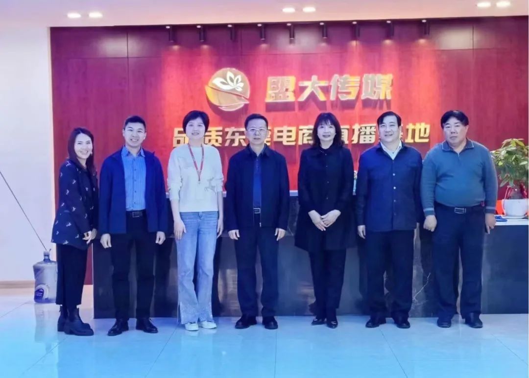 产改进行时东莞市总工会到南城调研产改工作