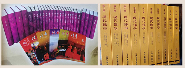 从信徒到编辑再到作者,《法音》杂志社王丽心分享心路历程_凤凰网