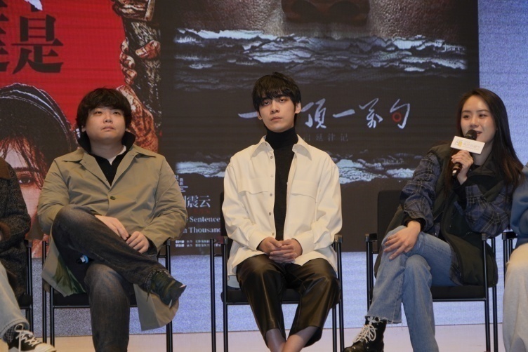 《一日三秋》主创访谈