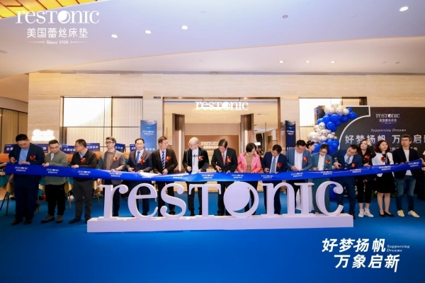 蕾丝床垫东莞厚街世博园旗舰店盛大开业