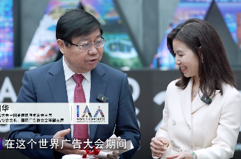 IAA对话视频（内测）