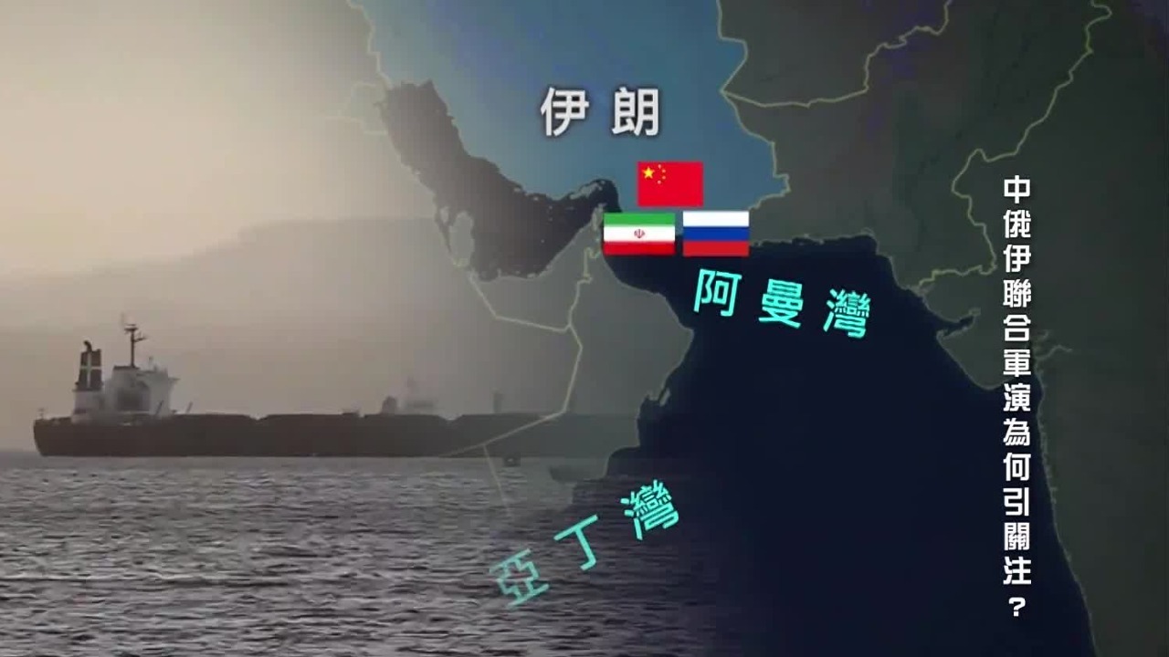 阿曼湾海域图片