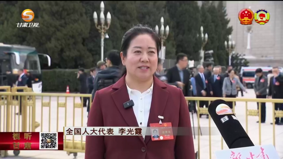 全国两会闭幕甘肃代表委员任务书里写了啥